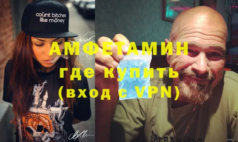 АМФЕТАМИН Premium  закладки  blacksprut ТОР  Заозёрск 