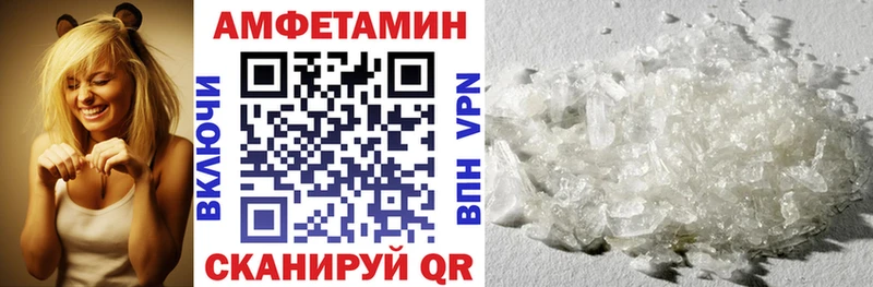 купить закладку Заозёрск Amphetamine 97%