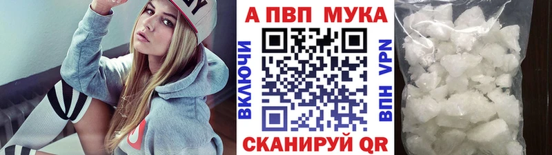 Альфа ПВП крисы CK  Заозёрск 
