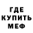 Амфетамин VHQ Spanktastic