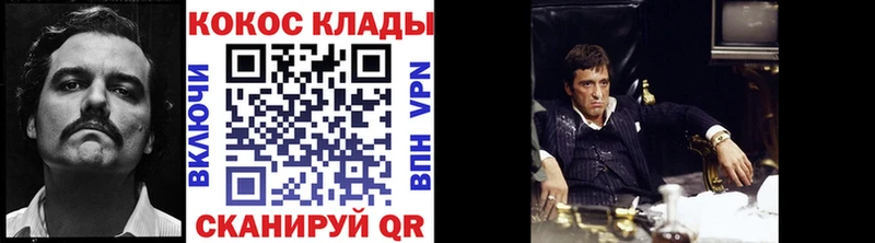 KRAKEN ссылка  нарко площадка клад  Кокаин Боливия  Заозёрск 