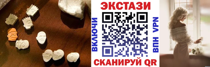 Ecstasy 280мг  Заозёрск 
