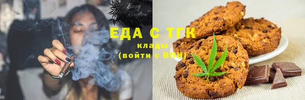 гашиш Елизово