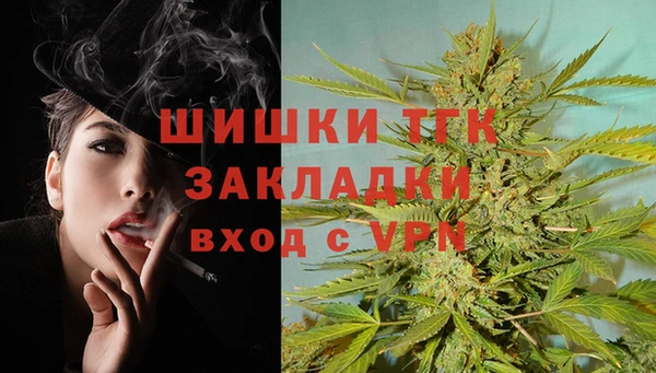 гашиш Елизово