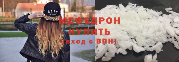 крисы Елабуга