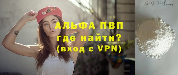гашиш Елизово