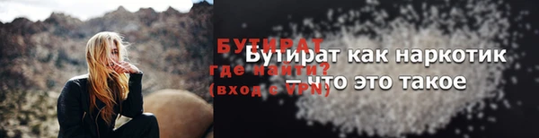 гашиш Елизово
