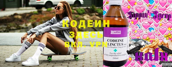 гашиш Елизово