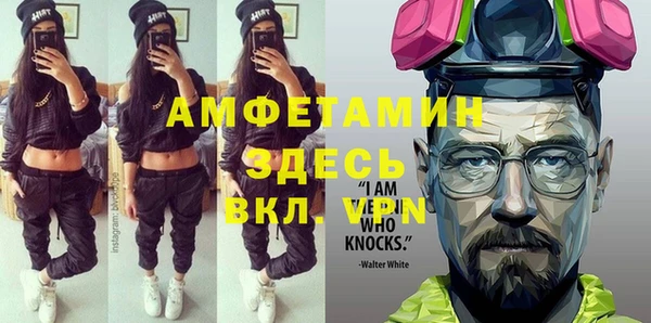 гашиш Елизово