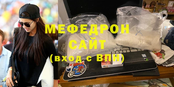 apvp Ельня