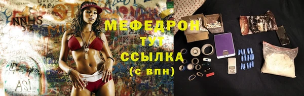 крисы Елабуга
