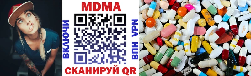 MDMA crystal  Заозёрск 