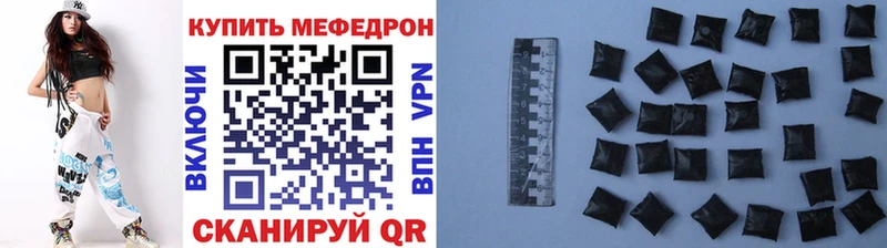 где продают наркотики  Заозёрск  МЕФ мука 