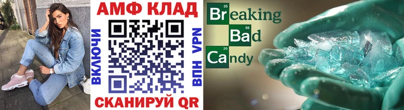 МЕТАМФЕТАМИН Methamphetamine  где купить наркоту  Заозёрск 